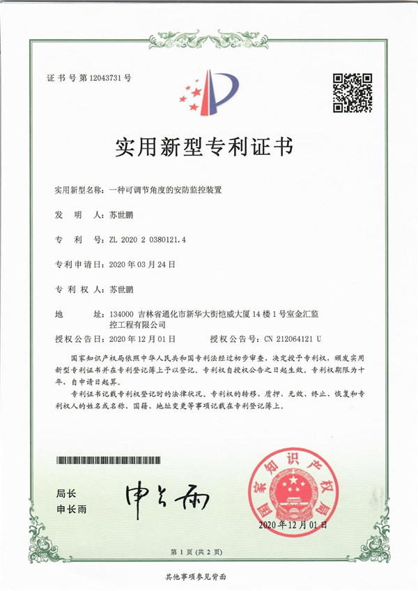 ���{(di��o)��(ji��)�Ƕȵİ����O(ji��n)���b�Ì�(sh��)�����͌���